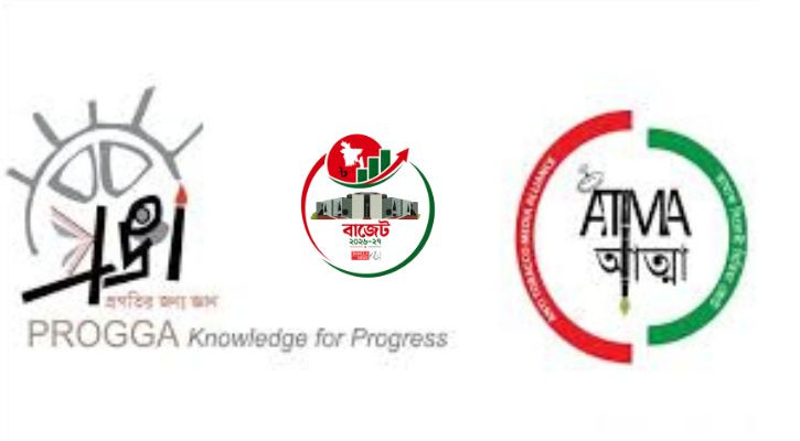 তামাকপণ্যের সহজলভ্যতা বাড়বে, হাতছাড়া হবে বাড়তি রাজস্বের সুযোগ