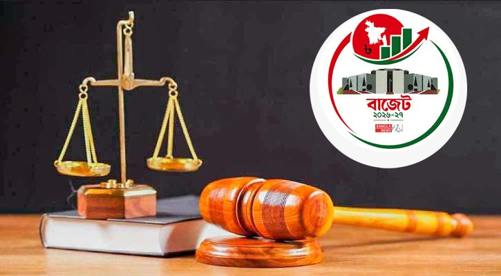 আইন ও বিচার বিভাগের জন্য ২ হাজার ১২৮ কোটি টাকা বরাদ্দের প্রস্তাব