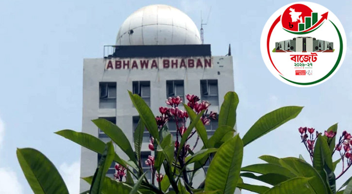 আবহাওয়া অধিদপ্তরের জন্য বরাদ্দ কমছে