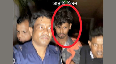 সিদ্ধিরগঞ্জে ৯ বছরের শিশুকে ধর্ষণচেষ্টা, যুবক গ্রেপ্তার