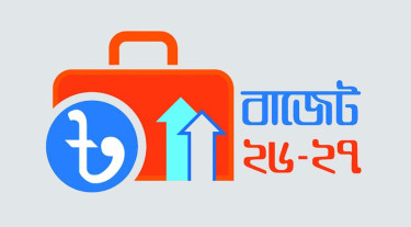 ঋণনির্ভর বাজেটে চাপ বাড়বে উদ্যোক্তাদের