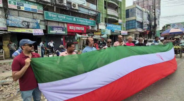 নাটোরে ইরান ফুটবল টিমের সমর্থকদের পতাকা প্রদর্শন ও শোভাযাত্রা