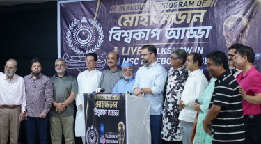 মোহামেডান আমার আবেগের জায়গা- ক্লাবের ‘বিশ্বকাপ আড্ডা’ উদ্বোধনে ক্রীড়া প্রতিমন্ত্রী