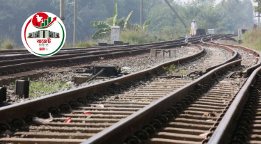 ঢাকা-চট্টগ্রাম রেলপথের দূরত্ব ৮০ কিলোমিটার কমানোর পরিকল্পনা