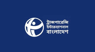বাজেট প্রতিক্রিয়ায় যা বললো টিআইবি