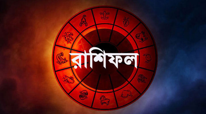 আকর্ষণশক্তি বাড়বে মিথুনের, মানসিক স্থিরতা রাখুন কন্যা