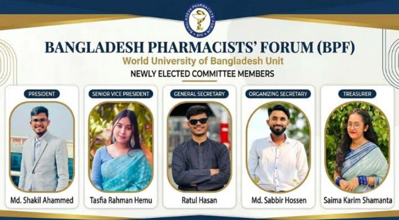 ফার্মাসিস্টস ফোরামের ওয়ার্ল্ড ইউনিভার্সিটির নতুন কমিটি