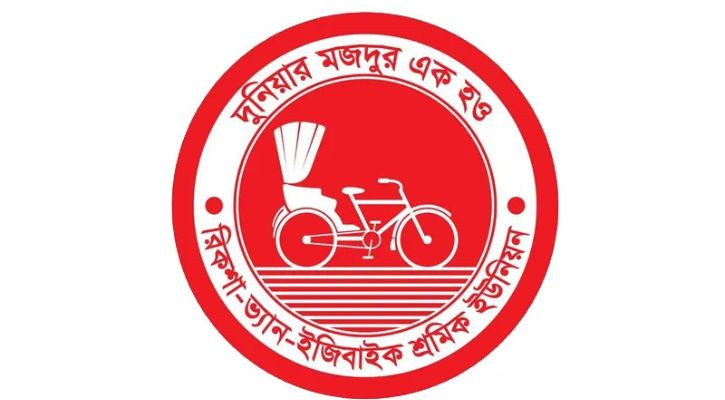 প্রস্তাবিত বিশাল বাজেট বৃহৎ শ্রমজীবী জনগোষ্ঠীর স্বার্থ রক্ষায় ব্যর্থ