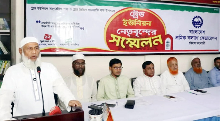 ‘বন্দর নিয়ে স্বার্থসিদ্ধির চেষ্টা সফল হবে না’