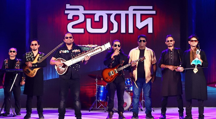 ইত্যাদির নরসিংদী পর্ব আবারো দেখা যাবে আজ