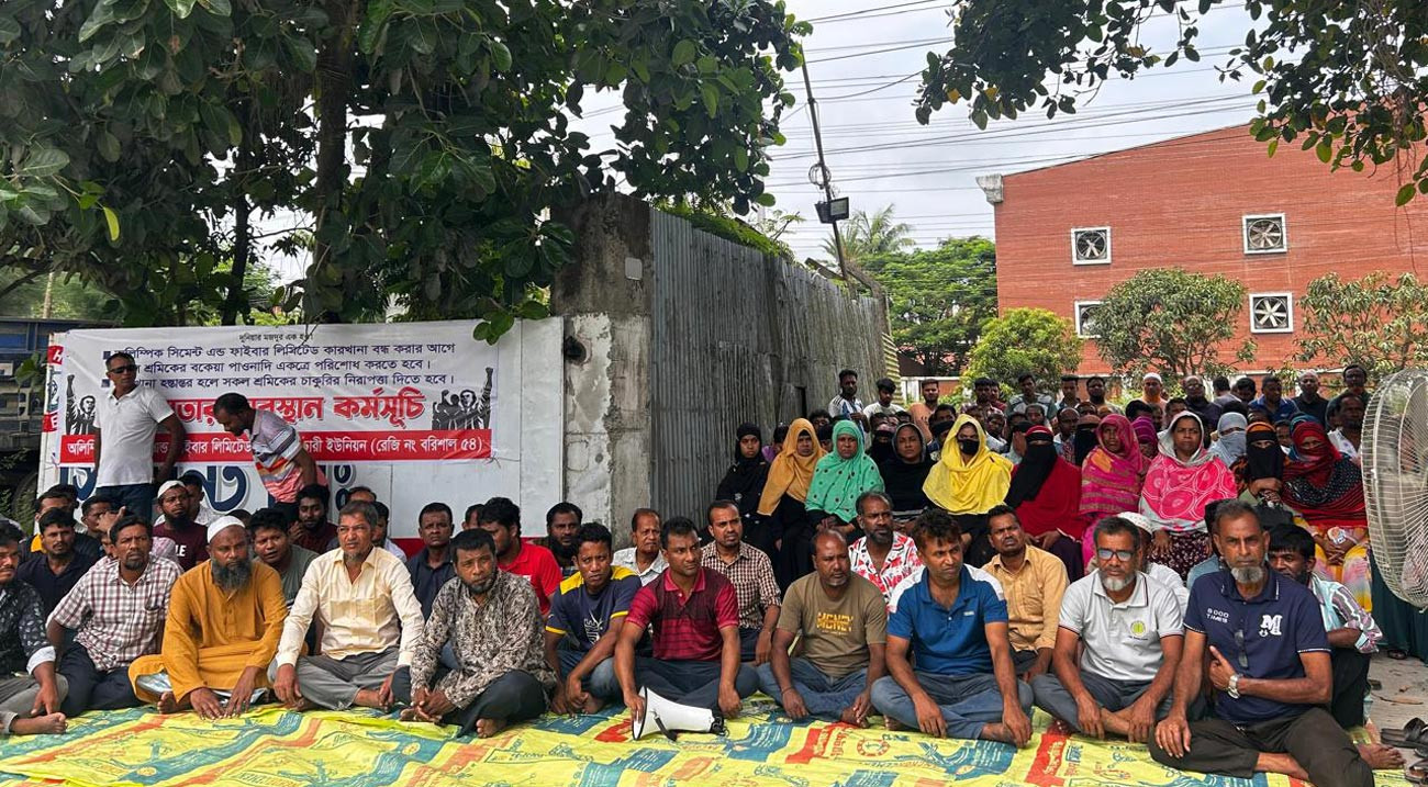 শ্রমিকদের চাকরি নিরাপত্তা ও বকেয়া পরিশোধের দাবিতে বিক্ষোভ