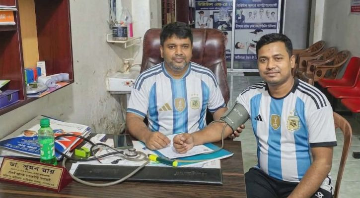 আর্জেন্টিনার জার্সি পরলেই রোগীর চিকিৎসা ফি অর্ধেক