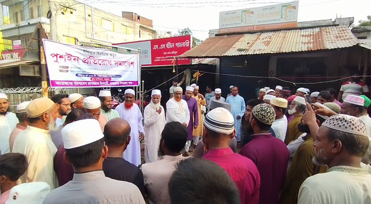 পুশইন চেষ্টার প্রতিবাদে চুয়াডাঙ্গা সীমান্ত এলাকায় জামায়াতের সমাবেশ