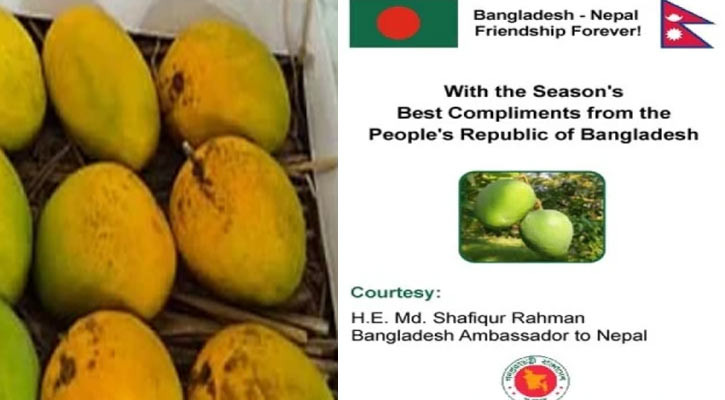নেপালের রাষ্ট্রপতিকে আম উপহার