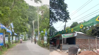 মাদারীপুরে ব্রাজিলপ্রেমীদের ৮০০ হাত দীর্ঘ পতাকা