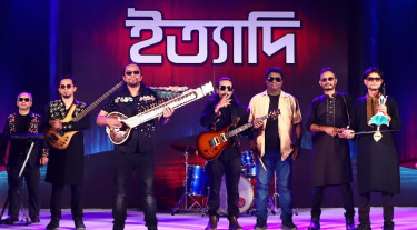 ইত্যাদির নরসিংদী পর্ব আবারো দেখা যাবে আজ
