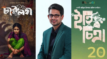 নিঃশর্ত ক্ষমা চাইলেন নির্মাতা রাইসুল ইসলাম অনিক