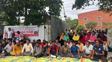 শ্রমিকদের চাকরি নিরাপত্তা ও বকেয়া পরিশোধের দাবিতে বিক্ষোভ