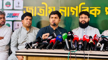 কিছু ভালো দিক থাকলেও সামগ্রিকভাবে এটি প্রতারণার বাজেট: এনসিপি