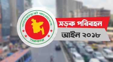 ফেনীতে অতিরিক্ত ভাড়া আদায়, ৫ অটোরিকশা চালককে জরিমানা