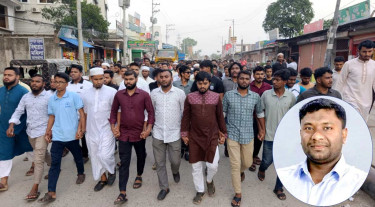 ছাত্রশিবিরের কেন্দ্রীয় নেতা নিখোঁজ, থানায় অভিযোগ-বিক্ষোভ