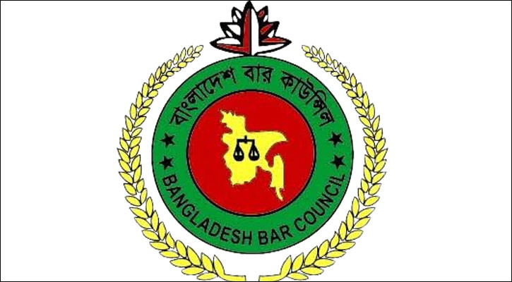 আইনজীবী তালিকাভুক্তির এমসিকিউ পরীক্ষার ফল প্রকাশ, পাস করলেন জাইমা রহমান