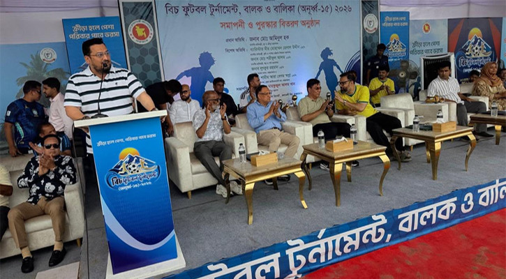 কক্সবাজারকে আন্তর্জাতিক পর্যটন কেন্দ্র হিসেবে প্রতিষ্ঠিত করা হবে: ভূমি প্রতিমন্ত্রী