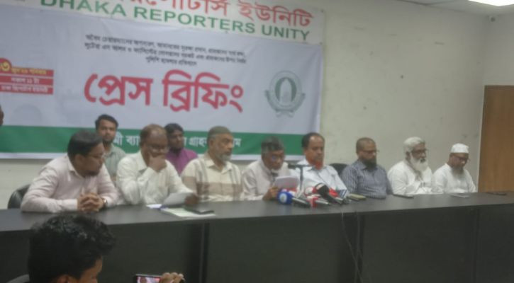 ইসলামী ব্যাংকের চেয়ারম্যানের অপসারণসহ ৭ দফা দাবি