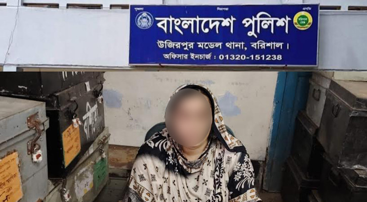 তিন কেজি গাঁজা ও দেশীয় অস্ত্রসহ নারী গ্রেপ্তার