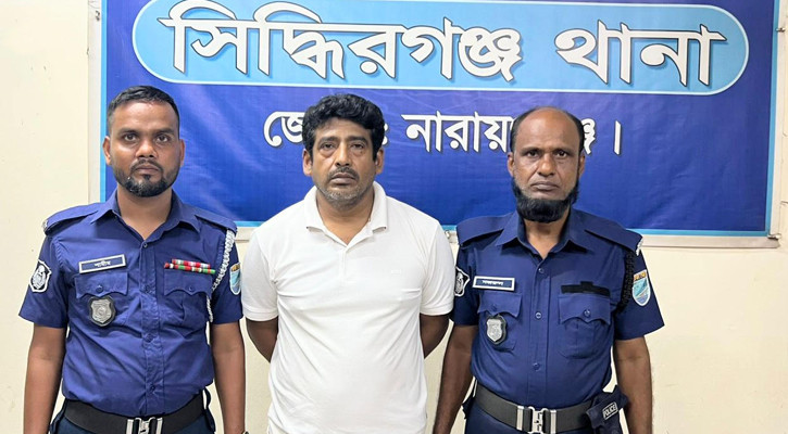 সিদ্ধিরগঞ্জে যুবলীগ নেতা গ্রেপ্তার