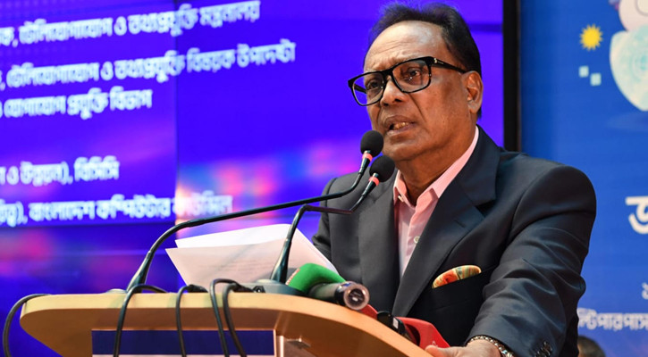 প্রযুক্তিদক্ষ তরুণরাই গড়বে সমৃদ্ধ বাংলাদেশ: মন্ত্রী