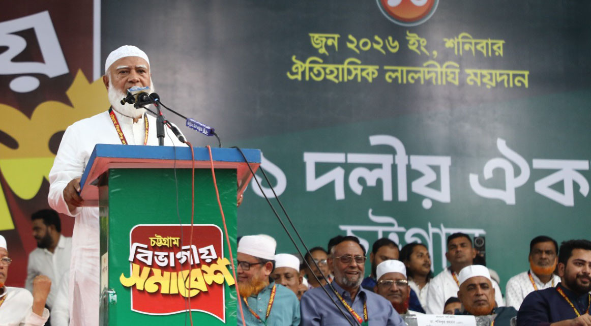 নির্বাচিত সরকার দুর্নীতিকে জাতীয়করণ করেছে : জামায়াত আমির
