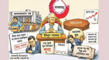 আমলাতন্ত্র ও ইউনূসের আবর্জনা বাজেট বাস্তবায়নে যত বাধা