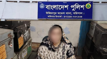 তিন কেজি গাঁজা ও দেশীয় অস্ত্রসহ নারী গ্রেপ্তার