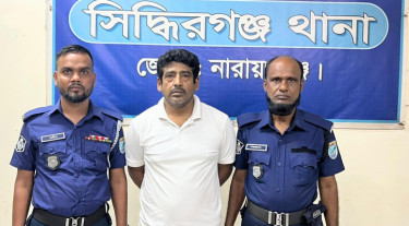 সিদ্ধিরগঞ্জে যুবলীগ নেতা গ্রেপ্তার
