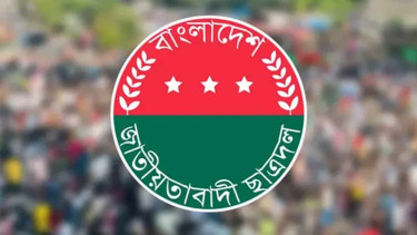 ‘গুমের নাটক সাজিয়ে সরকারকে দোষারোপ’, বিক্ষোভ করবে ছাত্রদল