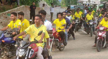 বিশ্বকাপ ঘিরে খাগড়াছড়িতে ব্রাজিল ভক্তদের শোভাযাত্রা