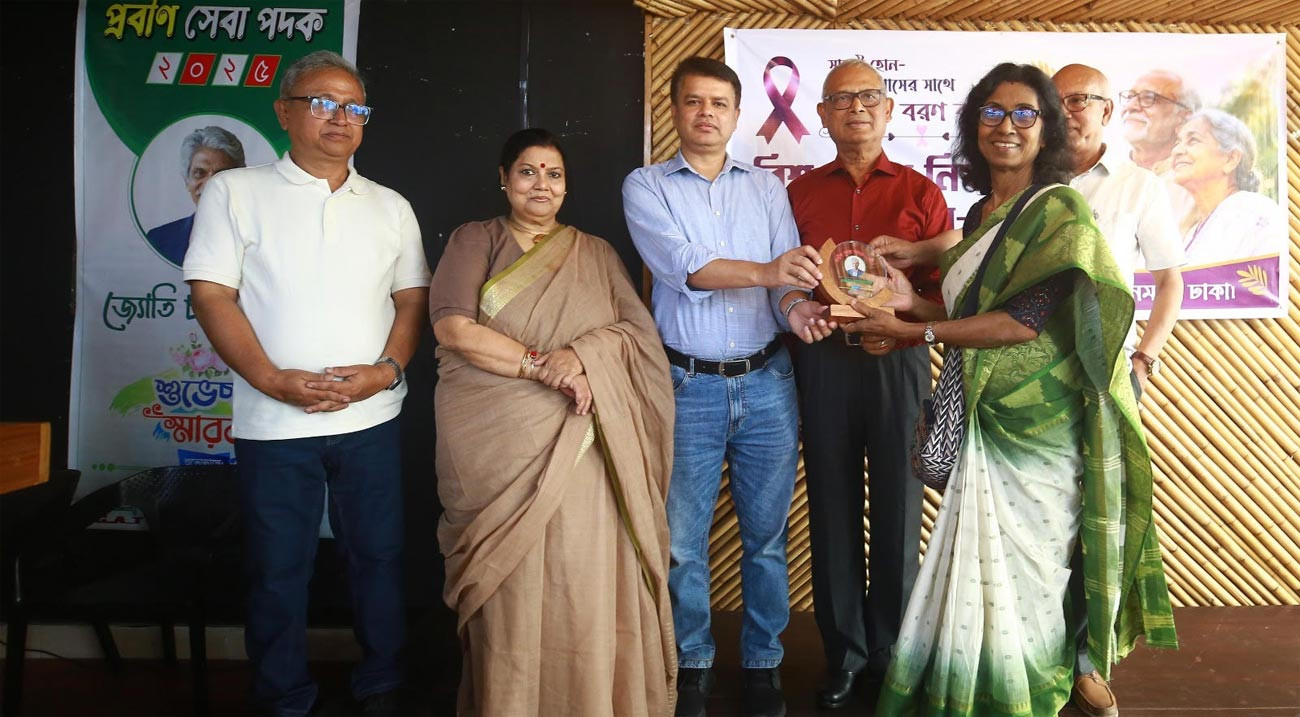 মহাত্মা গান্ধী ‘প্রবীণ সেবা পদক’ পেলেন জ্যোতি চট্টোপাধ্যায়