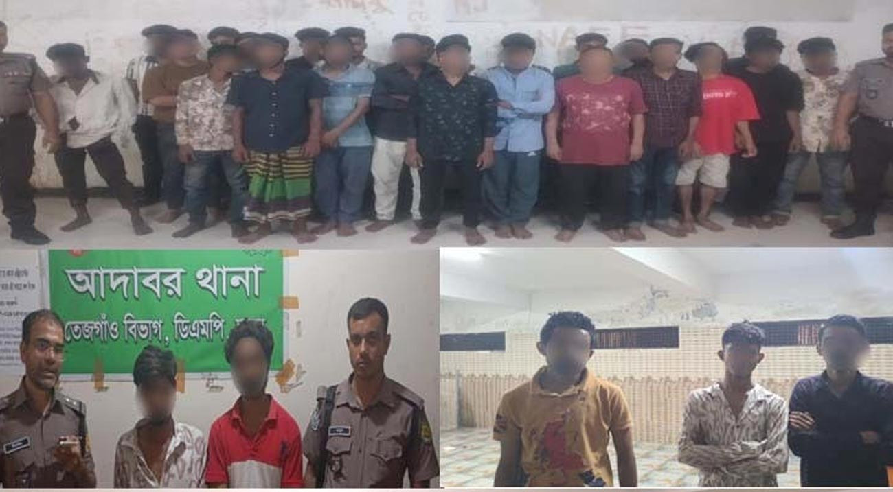তেজগাঁওয়ে বিভিন্ন অপরাধে গ্রেপ্তার ৫৭