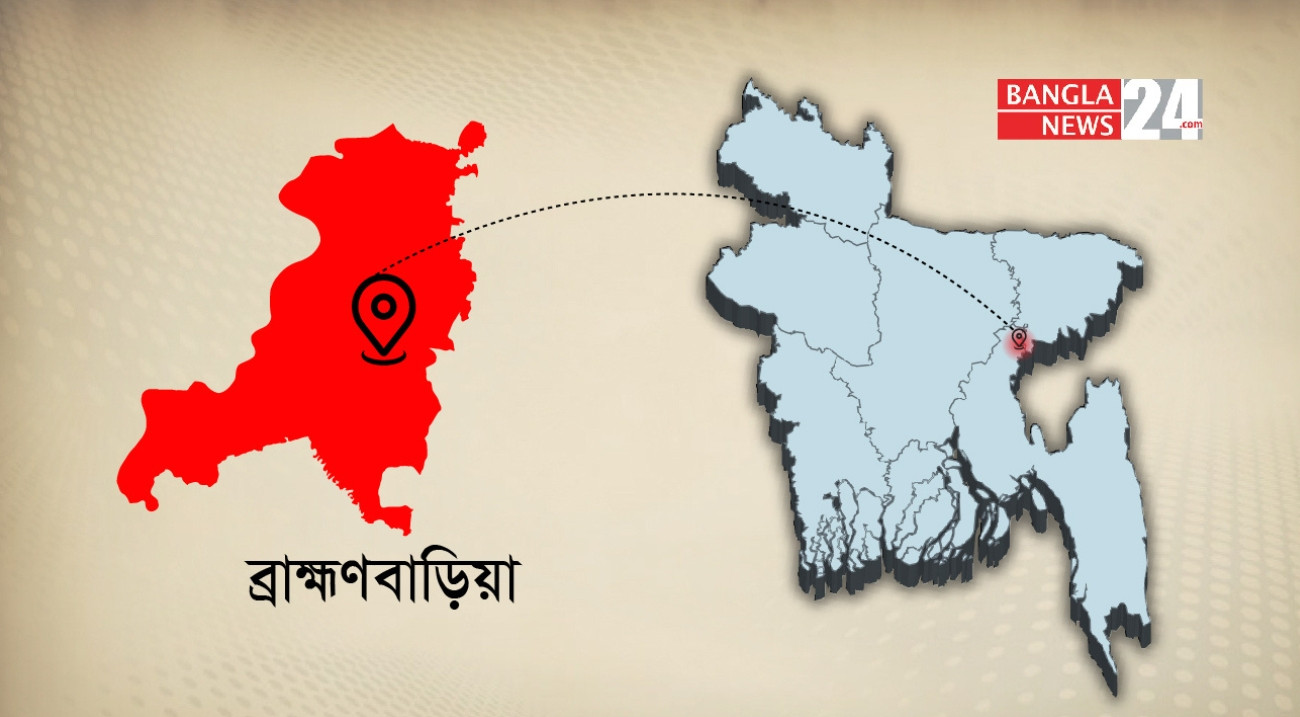 ব্রাহ্মণবাড়িয়ায় কিশোরীকে দলবদ্ধ ধর্ষণের অভিযোগ