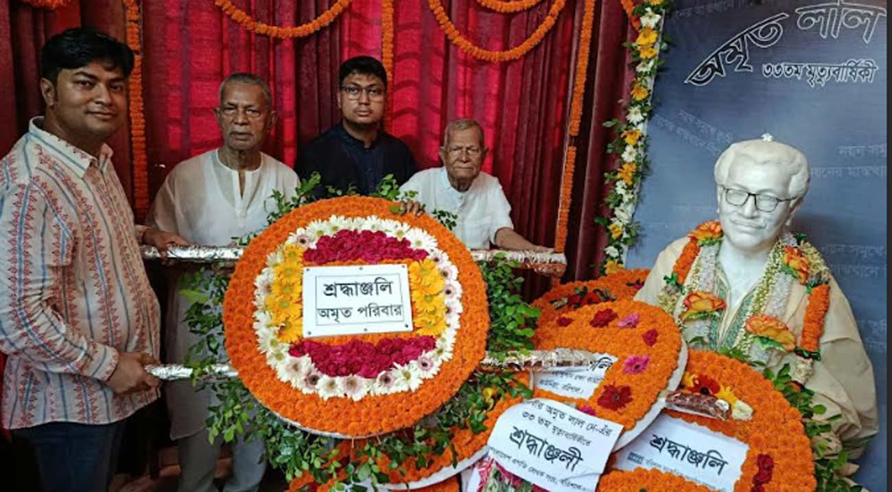 দানবীর অমৃত লাল দে’র মৃত্যুবার্ষিকী পালিত