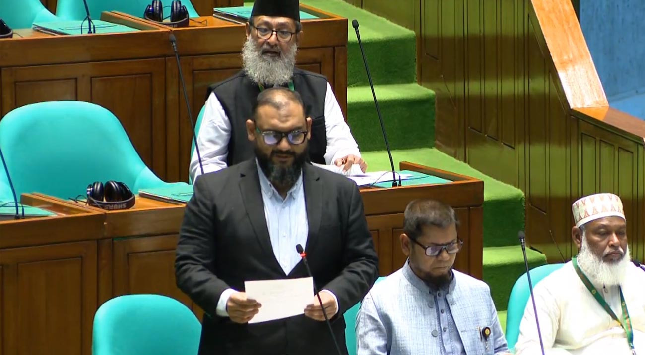 সীমান্ত হত্যা ও পুশ-ইন নিয়ে আলোচনা স্থগিত, সংসদে জামায়াত এমপির ক্ষোভ