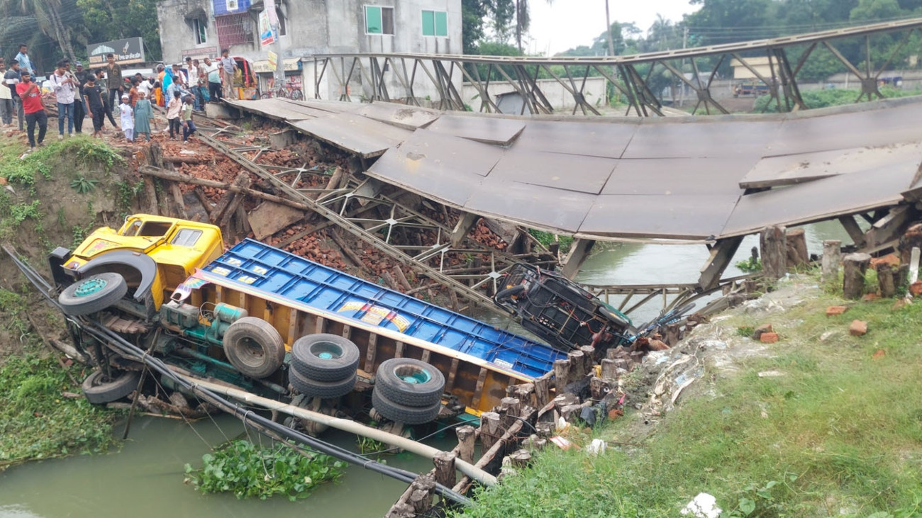 গোপালগঞ্জে বেইলি ব্রিজ ভেঙে বালুবোঝাই ট্রাক খালে