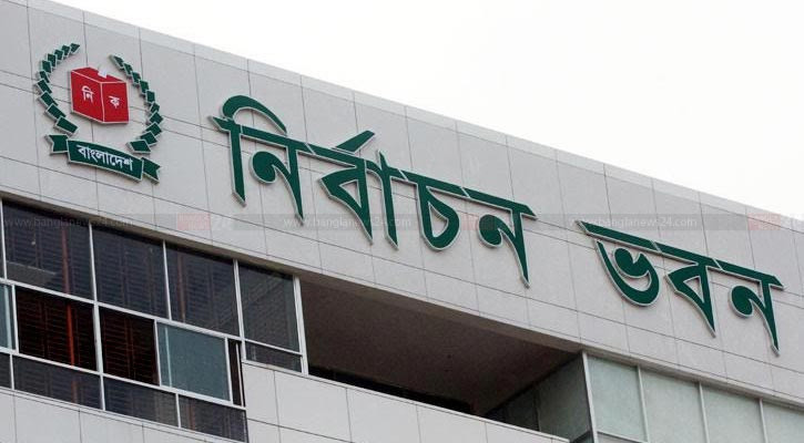 ১২ মাস অনুপস্থিত, নির্বাচন কর্মকর্তার বেতন বৃদ্ধি দু’বছর স্থগিত