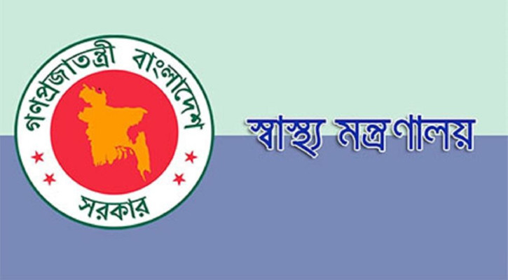 নরসিংদীতে নতুন সরকারি মেডিকেল কলেজের অনুমোদন