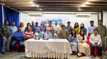 চিত্রচিন্তার প্রথম জাতীয় আলোকচিত্র উৎসব সমাপ্ত