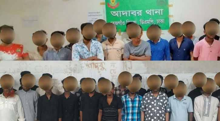 তেজগাঁও বিভিন্ন অপরাধে গ্রেপ্তার ৬৭