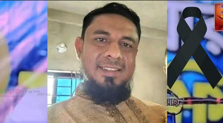 চার্জে থাকা মোবাইল ফোন বিস্ফোরণে যুবকের মৃত্যু