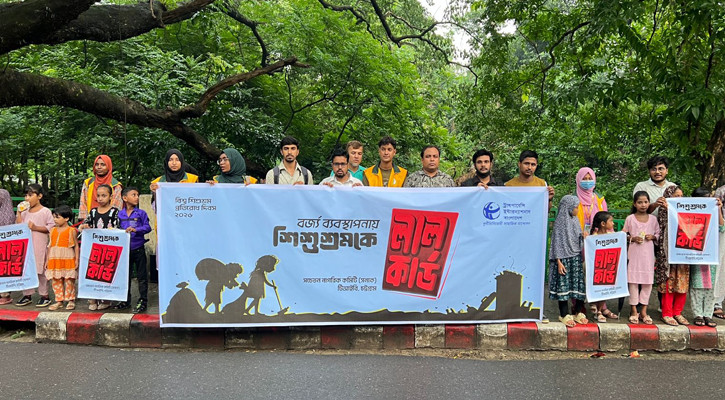 বর্জ্য ব্যবস্থাপনা: শিশুশ্রমকে লাল কার্ড দেখালো সনাক