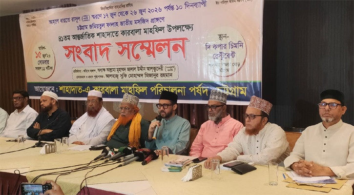 আহলে বাইতের প্রেম একটা শক্তি, নতুন উদ্দীপনা: আলী হোসেন সোহাগ